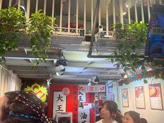 -大王油茶(二厂文创公园店)