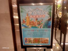 -坪山格兰云天国际酒店-汇厨自助餐厅-亲子-聚餐