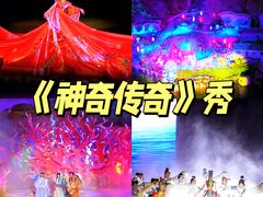 -威海华夏城景区