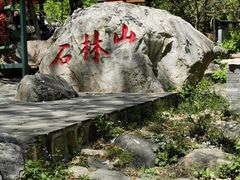 -京东石林峡风景区