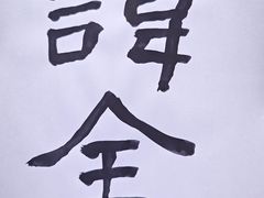-艺仓美术馆