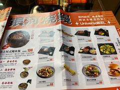 -银河烧鳗·活鳗料理专门店(西单大悦城店)