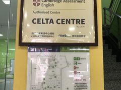 -美联英语(绿宝中心)