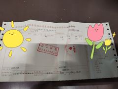 -南京君和堂中医门诊部