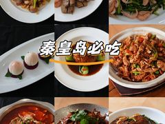-北戴河转鱼·炒螃蟹酱餐厅