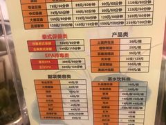 -合和大唐足道·泰式·SPA (凤城五路店)