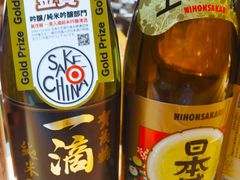 日本清酒-浦·传统日式料理(3 5 1 1 店)