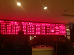 iphone_upload_pic-UME影城(安贞DTS:X店)