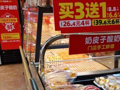 -味多美蛋糕(潘家园店)