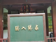 -杭州黄龙洞