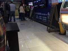 -幸福蓝海国际影城(上海三林店)