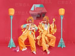 点击看大图 -巴黎恋人(盛景嘉园店)