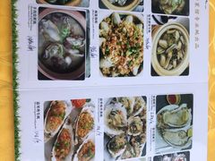 -蚝家菜馆(沙井店)
