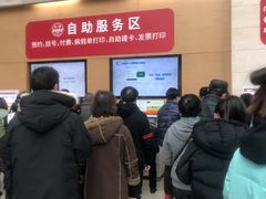 -上海交通大学医学院附属仁济医院(南院)