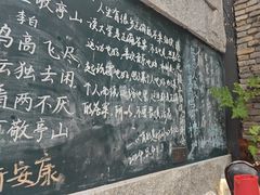 -又见炊烟私房菜(敬亭路店)
