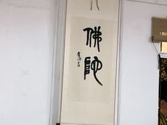 -大自然素食(望桐路店)