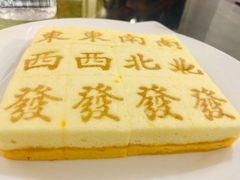 小米糕-新楚记