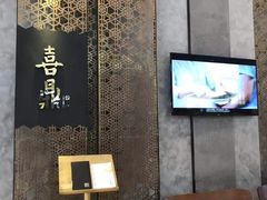 -喜鼎海胆水饺(柏威年购物中心店)