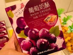 -好利来(桂林路店)