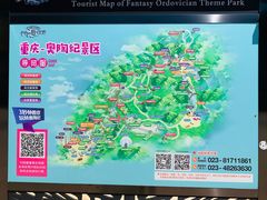 -梦幻奥陶纪景区