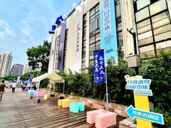 -苏州河梦清园环保主题公园