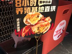 -红盔甲·小龙虾(人民广场店)