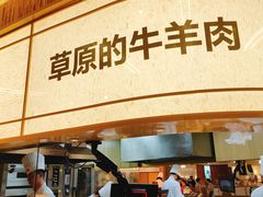 -西贝(无锡万象城店)