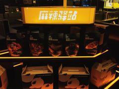 -嘎嘎鸭脑壳(金沙店)