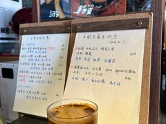 -沪水焙煎室(淡水路店)