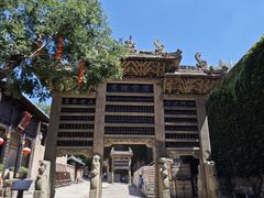 -皇城相府