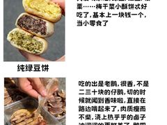 -陈记菜馆·非遗淮扬菜(东关街教场店)