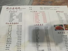 -凤爪王烧烤(徐东旗舰店)