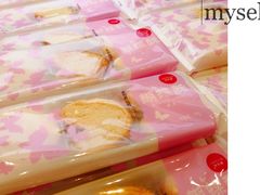 -味多美蛋糕(灯市口店)