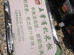 -大圣甲(汉口店)