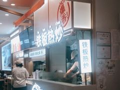 -小满手工粉(北京顺义华联店)