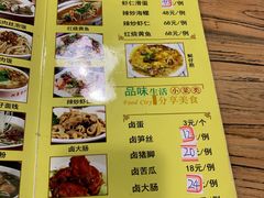 菜单-阿勇鲁肉饭(龙茗路店)