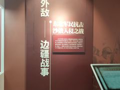 -珲春防川景区
