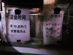 -老北京赵记酱肘子