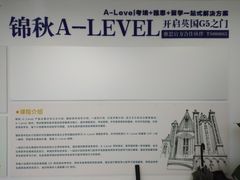-新航道雅思托福·留学·考研培训(人民广场校区)