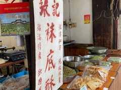 -张记袜底酥(锦溪店)