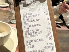 -九月里.自由花园餐厅