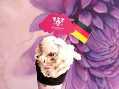 -EIS ENGELCHEN艾斯辛尔