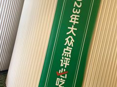 -宁夏国强手抓羊肉·清真菜(未央路凤三店)