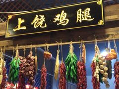 -婺源梦里老家大型山水实景演出