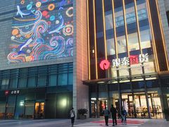 -银泰百货(海宁店)