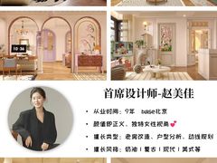 -住范儿家装·整体家装·装修设计