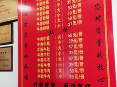 -赵家牛肉砂锅(台西三路店)