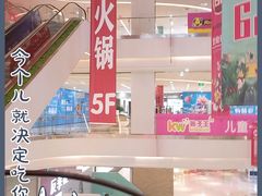 -石田家自助海鲜火锅烤肉(茂业时代广场店)