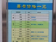 -丰台体育中心·游泳馆
