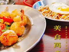 -青春分食(仙林大学城店)